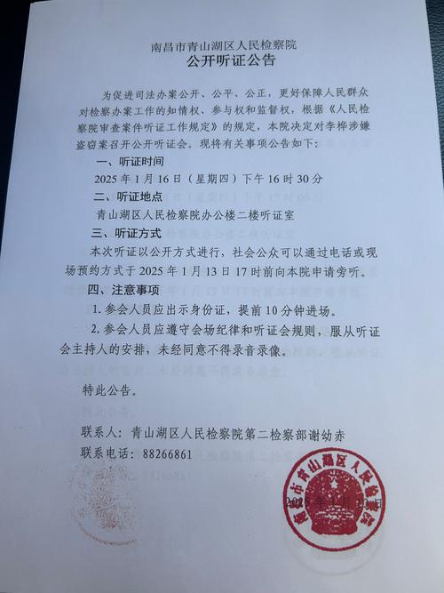 江西省青山湖区邮政编码是多少?-第2张图片-花冠旅游服务 江西省青山湖区邮政编码是多少?-第2张图片-花冠旅游服务