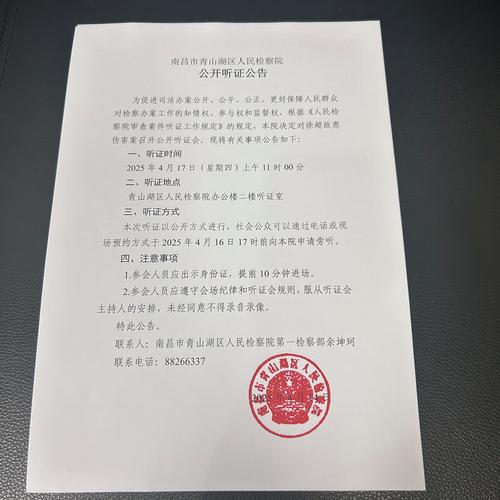 江西省青山湖区邮政编码是多少?-第3张图片-花冠旅游服务 江西省青山湖区邮政编码是多少?-第3张图片-花冠旅游服务