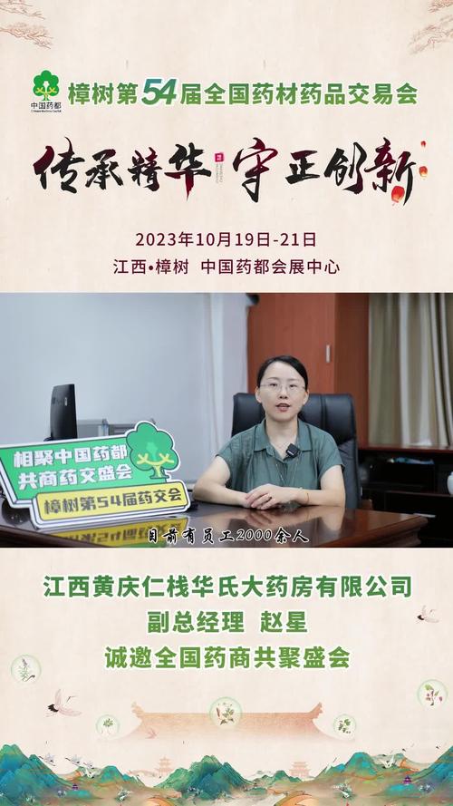 江西黄庆仁栈华氏大药房有何特色?-第1张图片-花冠旅游服务 江西黄庆仁栈华氏大药房有何特色?-第1张图片-花冠旅游服务