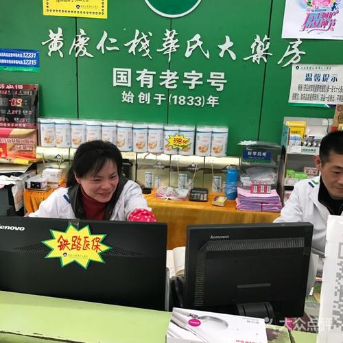 江西黄庆仁栈华氏大药房有何特色?-第2张图片-花冠旅游服务 江西黄庆仁栈华氏大药房有何特色?-第2张图片-花冠旅游服务