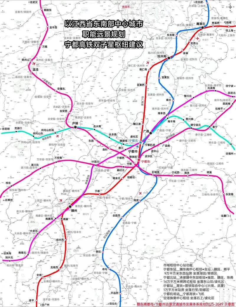 2025江西铁路规划图有哪些新线路?-第1张图片-花冠旅游服务 2025江西铁路规划图有哪些新线路?-第1张图片-花冠旅游服务
