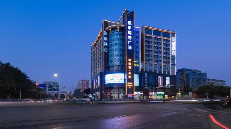 江西财经大学附近宾馆有哪些推荐?-第1张图片-花冠旅游服务 江西财经大学附近宾馆有哪些推荐?-第1张图片-花冠旅游服务