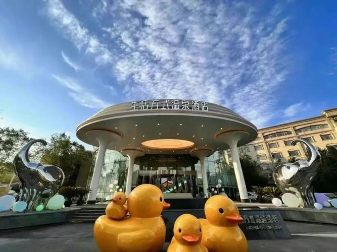 新疆维斯特温泉假日酒店有何特色？-第3张图片-花冠旅游服务