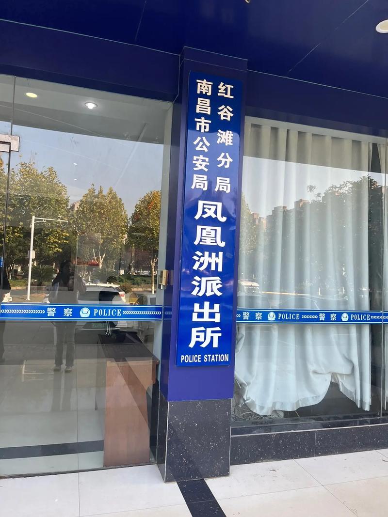 上海芷江西路派出所有何特殊之处？-第3张图片-花冠旅游服务