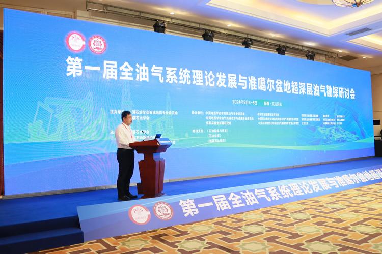 新疆油田勘探开发研究院有何突破成果?-第1张图片-花冠旅游服务 新疆油田勘探开发研究院有何突破成果?-第1张图片-花冠旅游服务