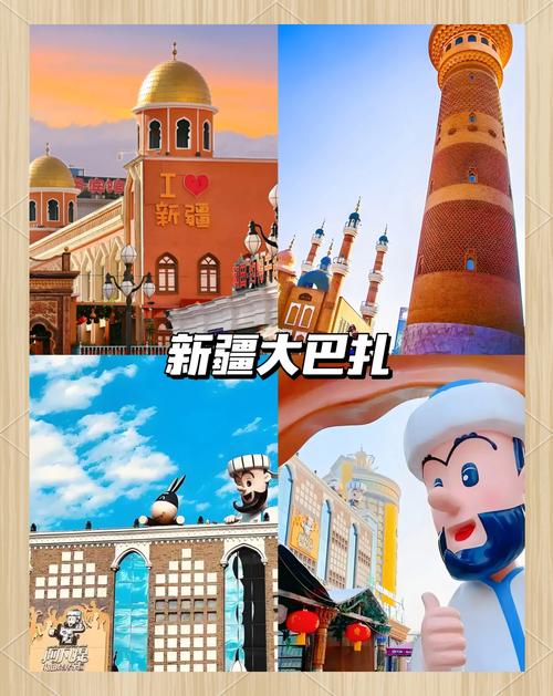 乌鲁木齐有哪些必打卡的游玩好去处?-第2张图片-花冠旅游服务 乌鲁木齐有哪些必打卡的游玩好去处?-第2张图片-花冠旅游服务