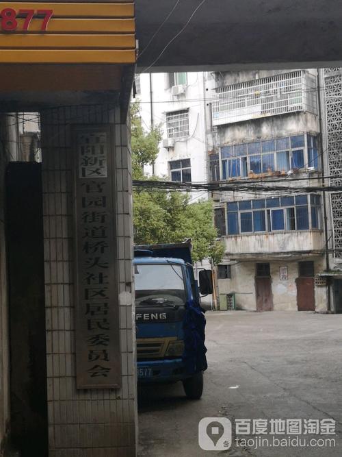 宜春袁州区街道有哪些特色或故事？-第2张图片-花冠旅游服务