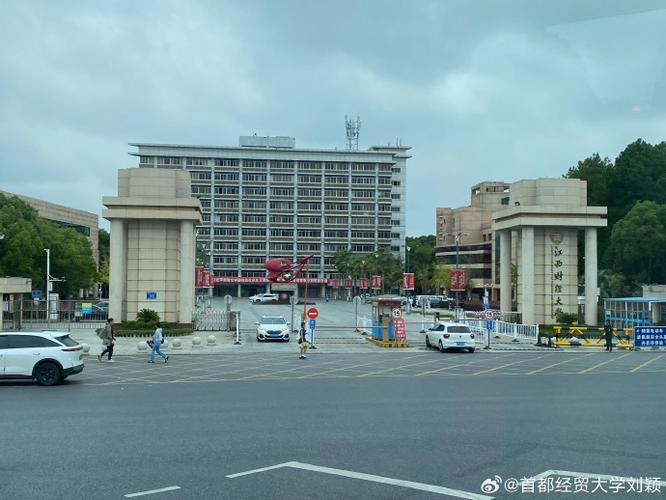江西财经大学蛟桥园校区有何特色？-第2张图片-花冠旅游服务