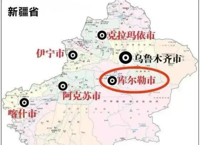 新疆库尔勒市属于哪个市？-第1张图片-花冠旅游服务