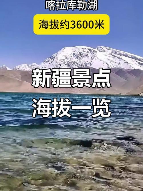 乌鲁木齐海拔具体是多少米？-第2张图片-花冠旅游服务