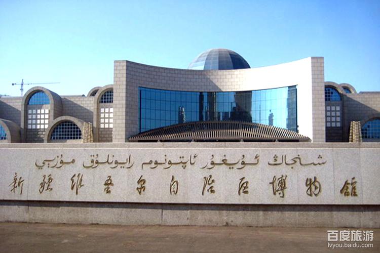 新疆维吾尔自治区博物馆有何珍贵馆藏？-第2张图片-花冠旅游服务