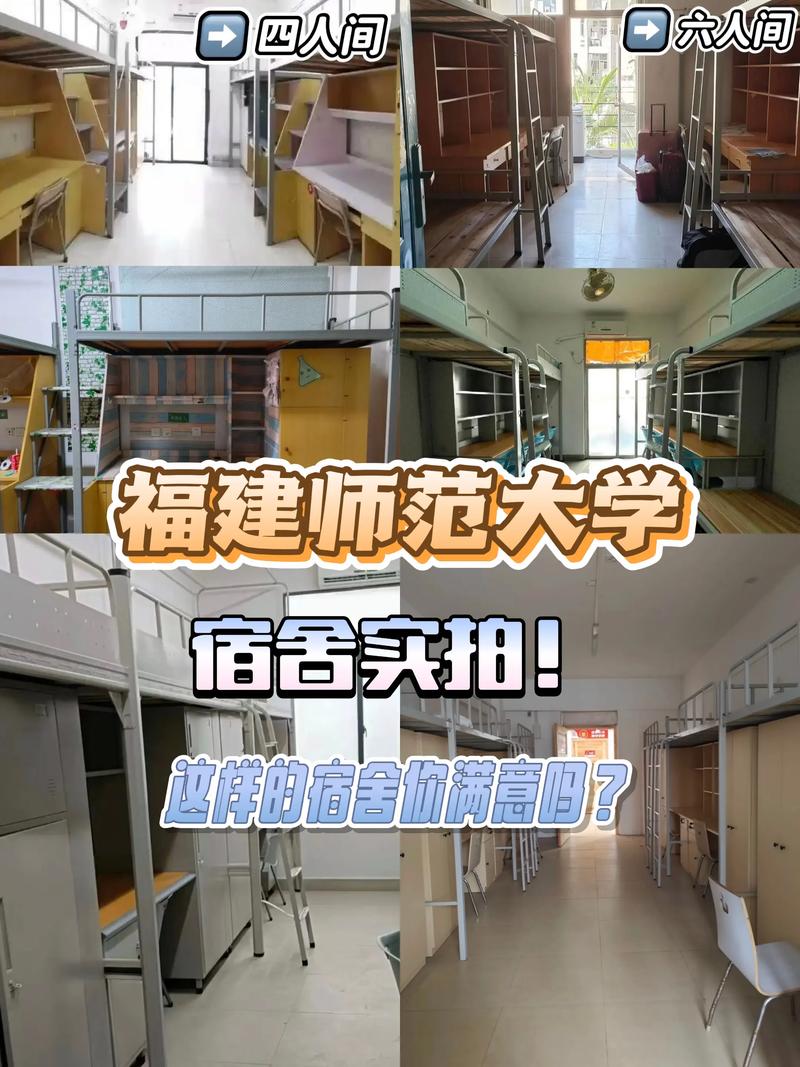 福建师范大学旗山招待所怎么样？-第3张图片-花冠旅游服务