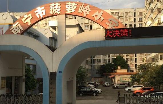 福建园街道有何特色或故事？-第2张图片-花冠旅游服务