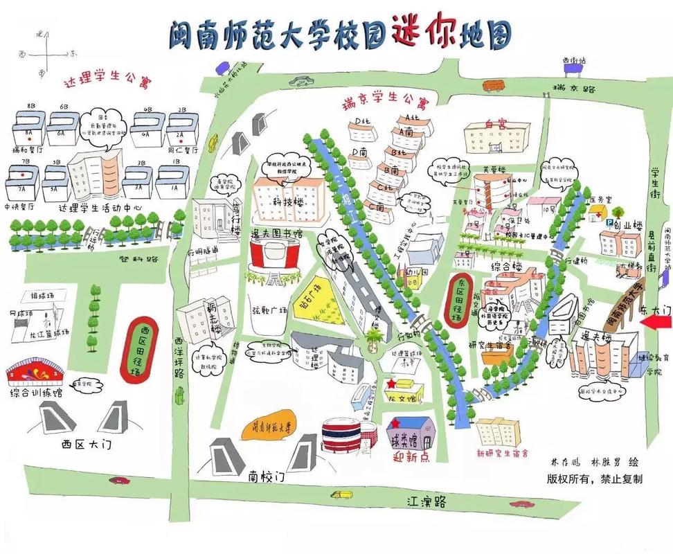 福建师范大学校区地址有哪些？-第1张图片-花冠旅游服务