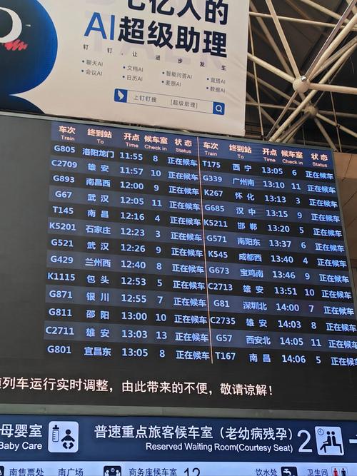 北京福建高铁时刻表几点有车？-第1张图片-花冠旅游服务