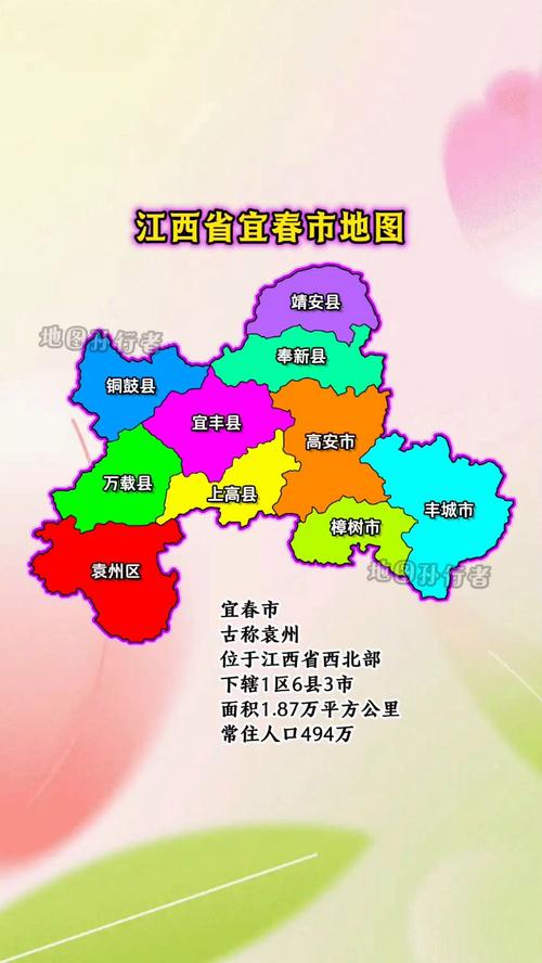 江西宜春是否存在宜春县？-第2张图片-花冠旅游服务