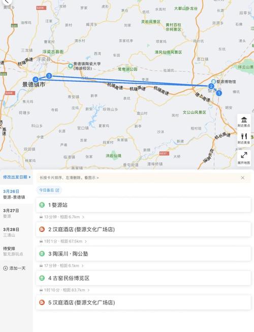 杭州到江西庐山多少公里？-第3张图片-花冠旅游服务