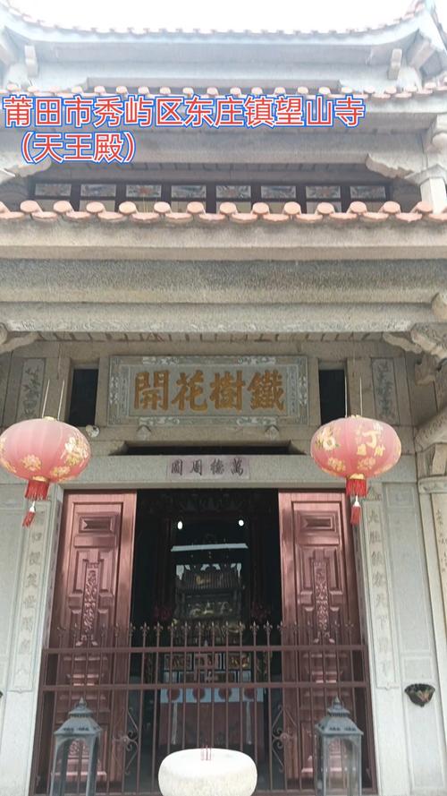 福建省莆田市秀屿区东庄有何特色？-第2张图片-花冠旅游服务