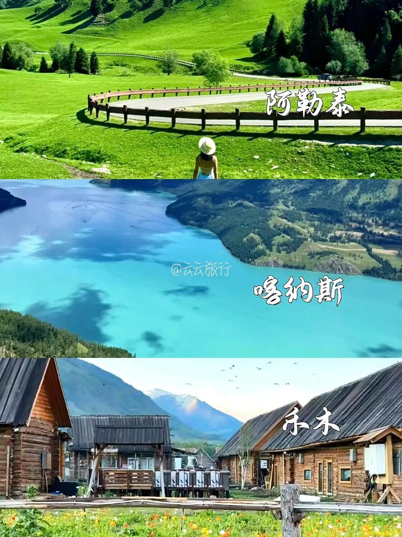 新疆五彩湾门票价格是多少？-第3张图片-花冠旅游服务