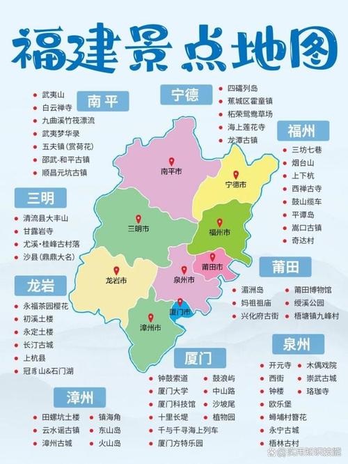 广东福建高清地图哪里能下载或查看？-第1张图片-花冠旅游服务