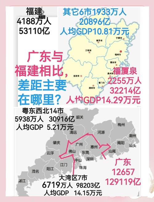 广东福建高清地图哪里能下载或查看？-第3张图片-花冠旅游服务