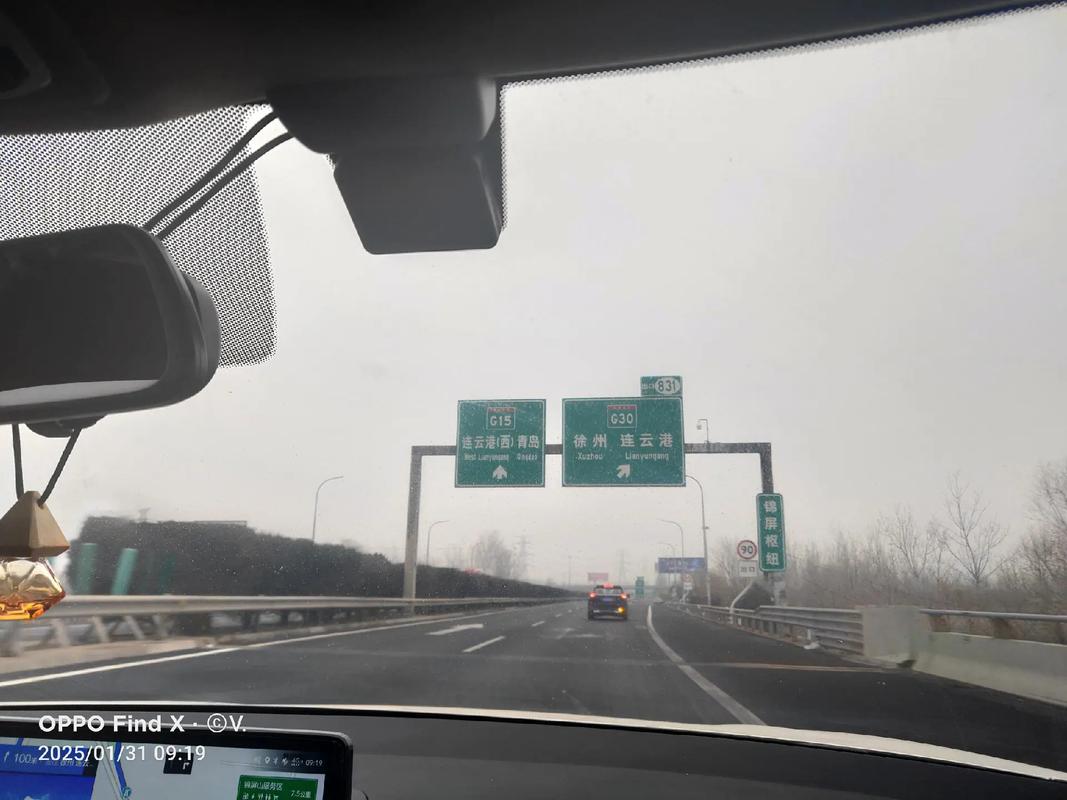 g15沈海高速福建方向怎么了？-第3张图片-花冠旅游服务