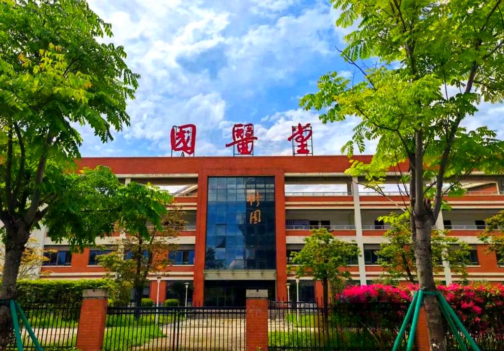 国医堂与福建中医药大学有何关联？-第1张图片-花冠旅游服务