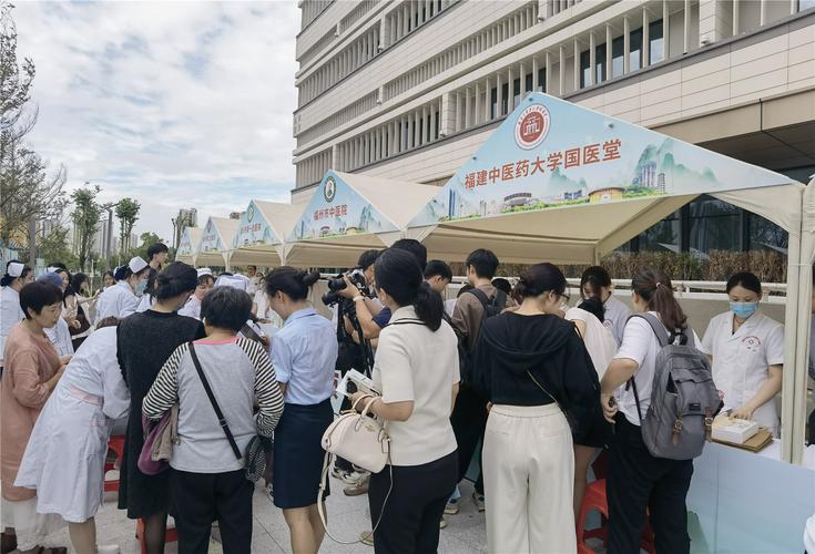 国医堂与福建中医药大学有何关联？-第3张图片-花冠旅游服务