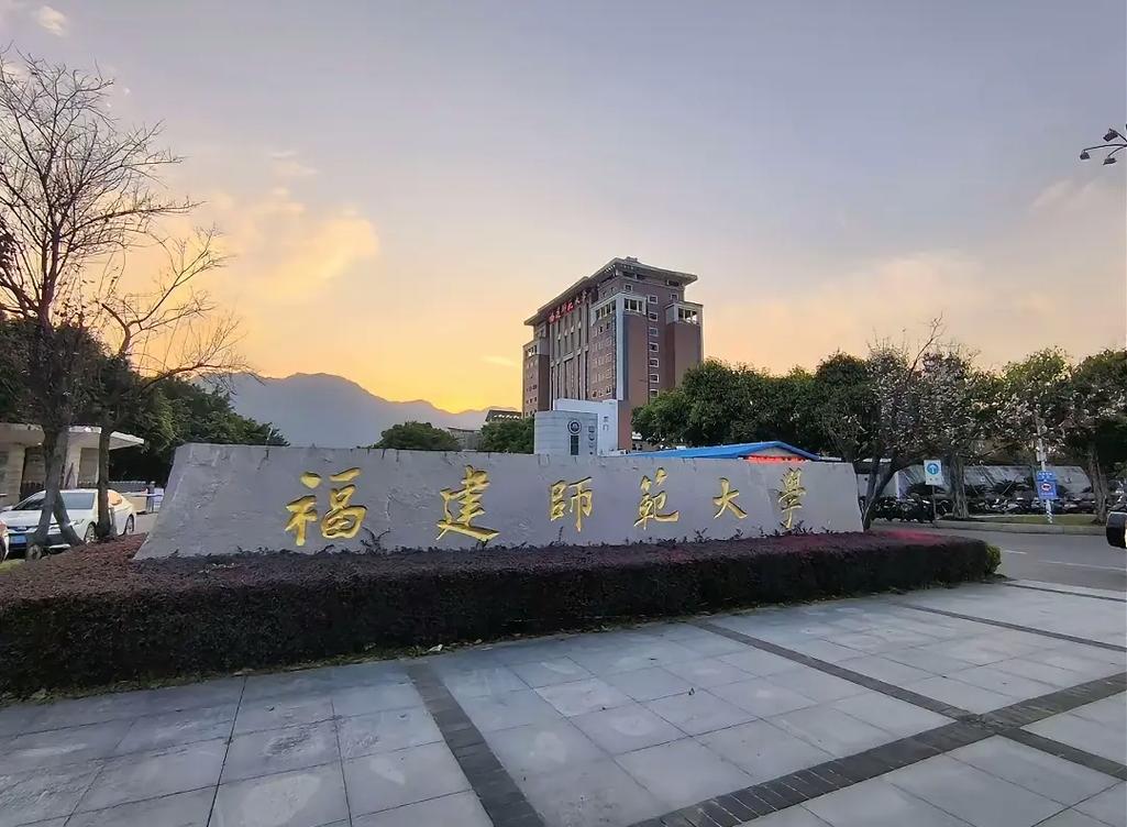 福建师范大学福清校区有何特色？-第2张图片-花冠旅游服务