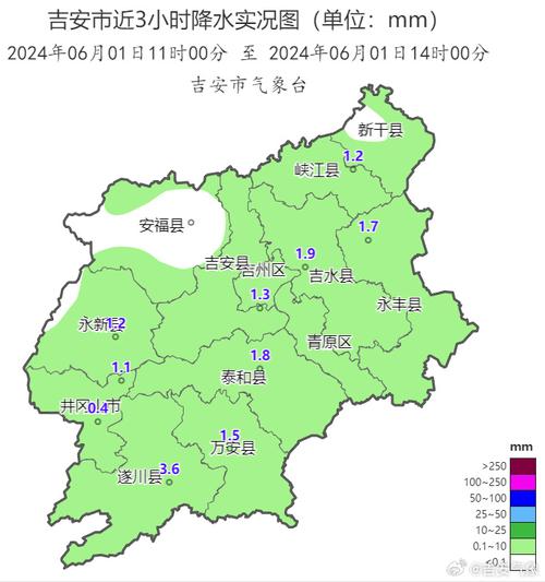 永新县天气如何？近期有雨吗？-第2张图片-花冠旅游服务