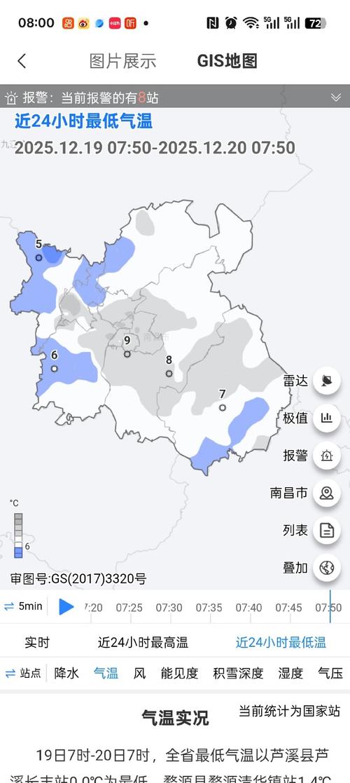安义县天气如何？-第3张图片-花冠旅游服务