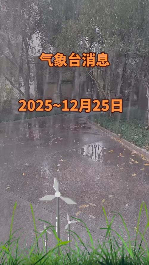 龙南县今天天气怎么样？-第1张图片-花冠旅游服务