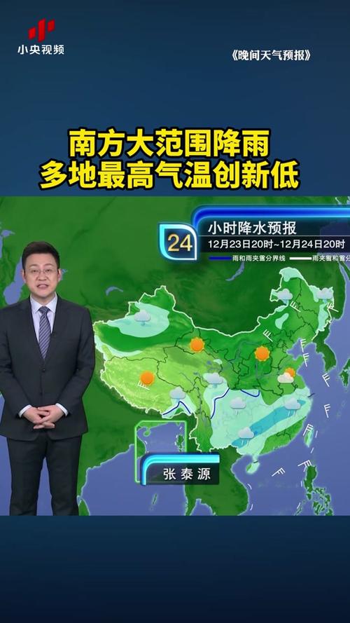 龙南县今天天气怎么样？-第3张图片-花冠旅游服务