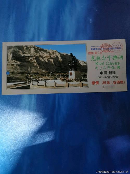 新疆千佛洞门票价格是多少？-第1张图片-花冠旅游服务