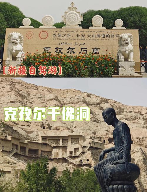 新疆千佛洞门票价格是多少？-第3张图片-花冠旅游服务