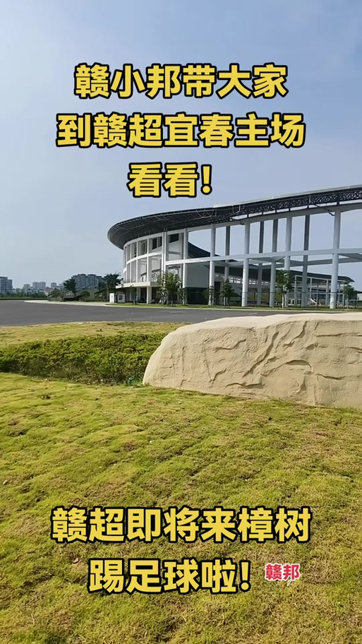 江西省宜春市樟树市天气-第1张图片-花冠旅游服务