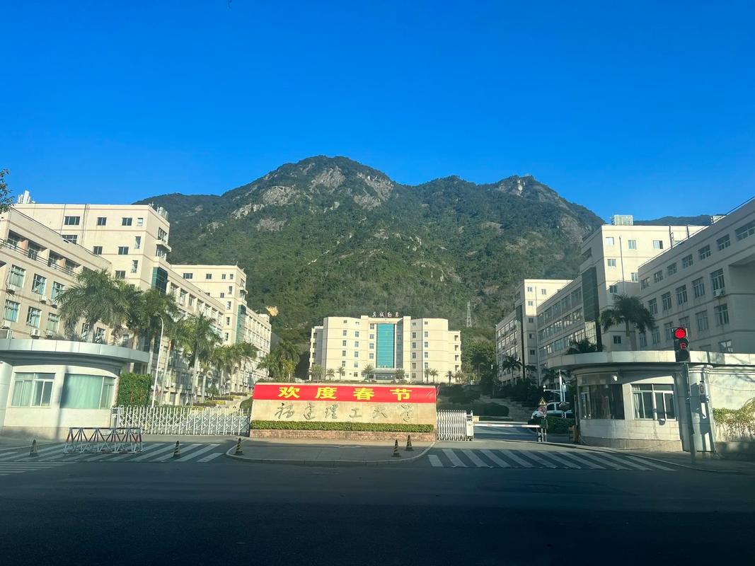 福建工程学院软件学院有何特色与优势？-第2张图片-花冠旅游服务