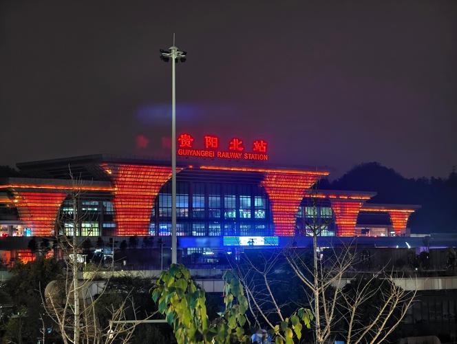 福建火车站到贵阳火车站怎么走？-第2张图片-花冠旅游服务