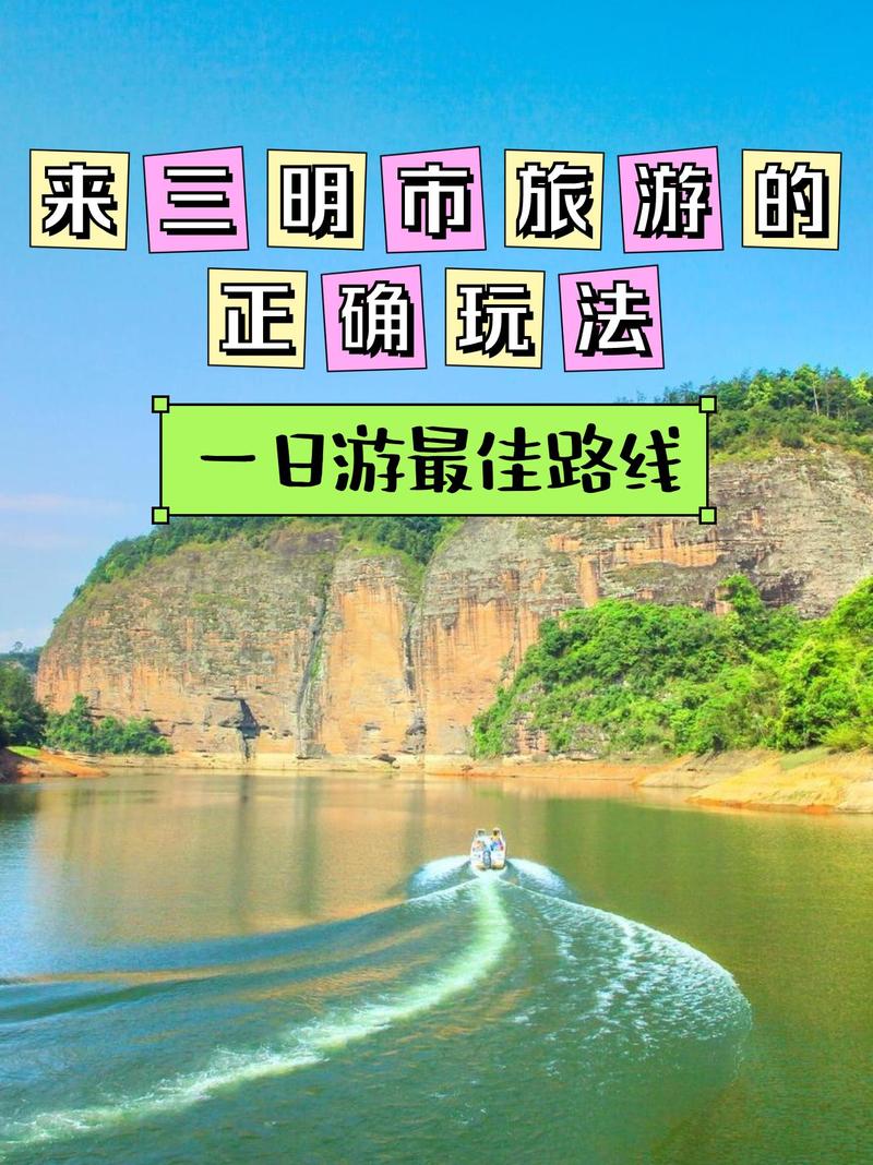 泰宁县今天天气怎么样？-第3张图片-花冠旅游服务