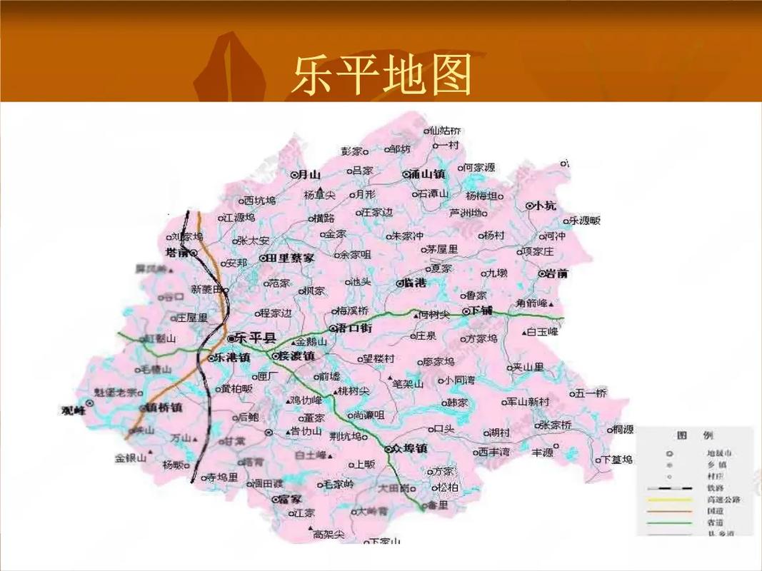 乐平市属于哪个市？-第2张图片-花冠旅游服务