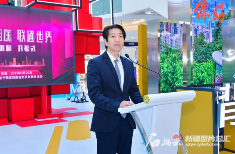 新疆自治区驻京办主任有何职责与作用？-第1张图片-花冠旅游服务