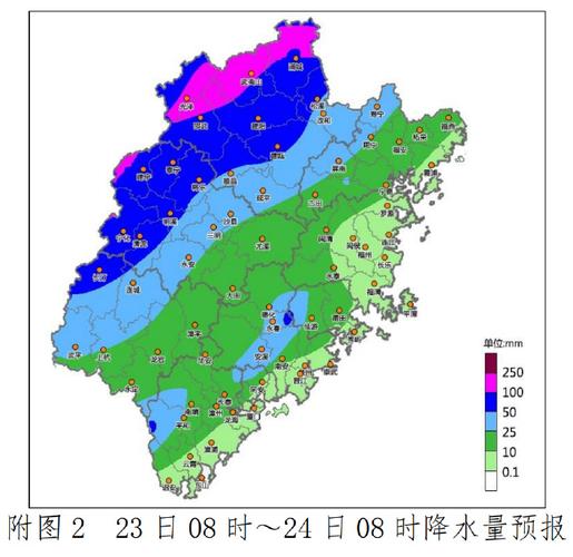 宁化县天气如何？-第3张图片-花冠旅游服务