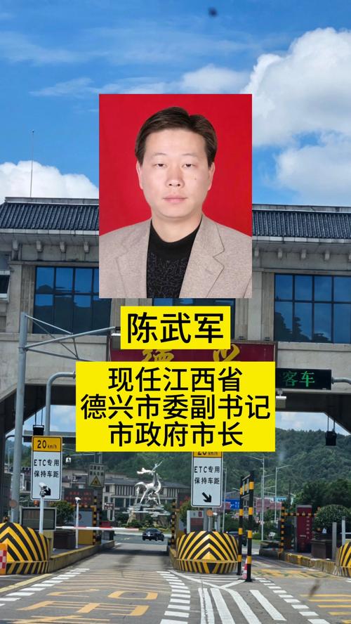 江西省德兴市属于哪个市？-第3张图片-花冠旅游服务