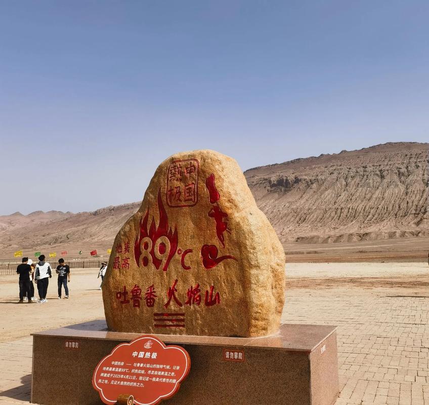 火焰山到底值不值得去？-第3张图片-花冠旅游服务