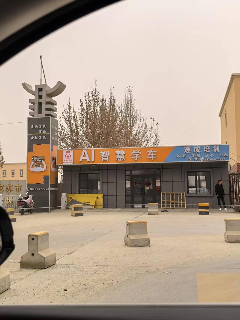 新疆自治区驾校怎么样-第1张图片-花冠旅游服务