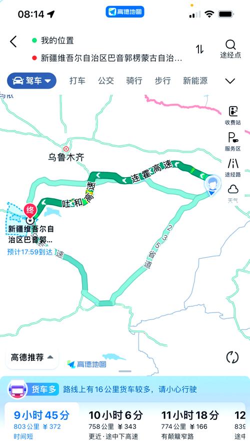 北京到新疆火车时刻表最新版是？-第2张图片-花冠旅游服务