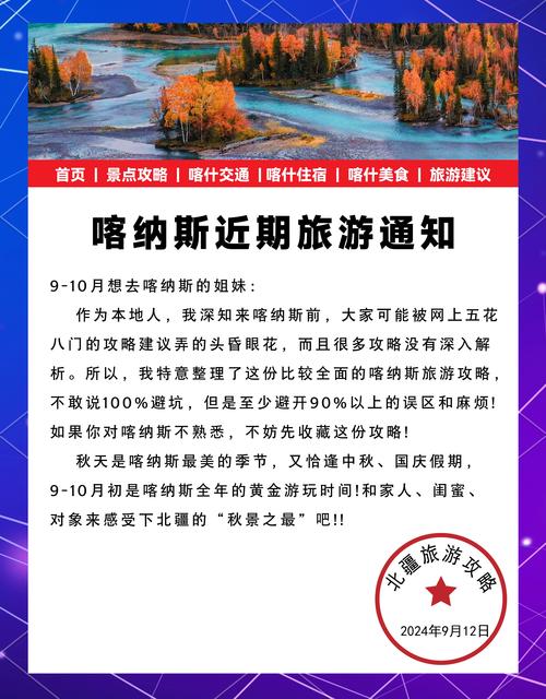 新疆旅游年卡怎么买？有哪些景点能用？-第1张图片-花冠旅游服务