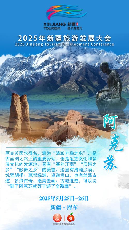 新疆旅游年卡怎么买？有哪些景点能用？-第3张图片-花冠旅游服务