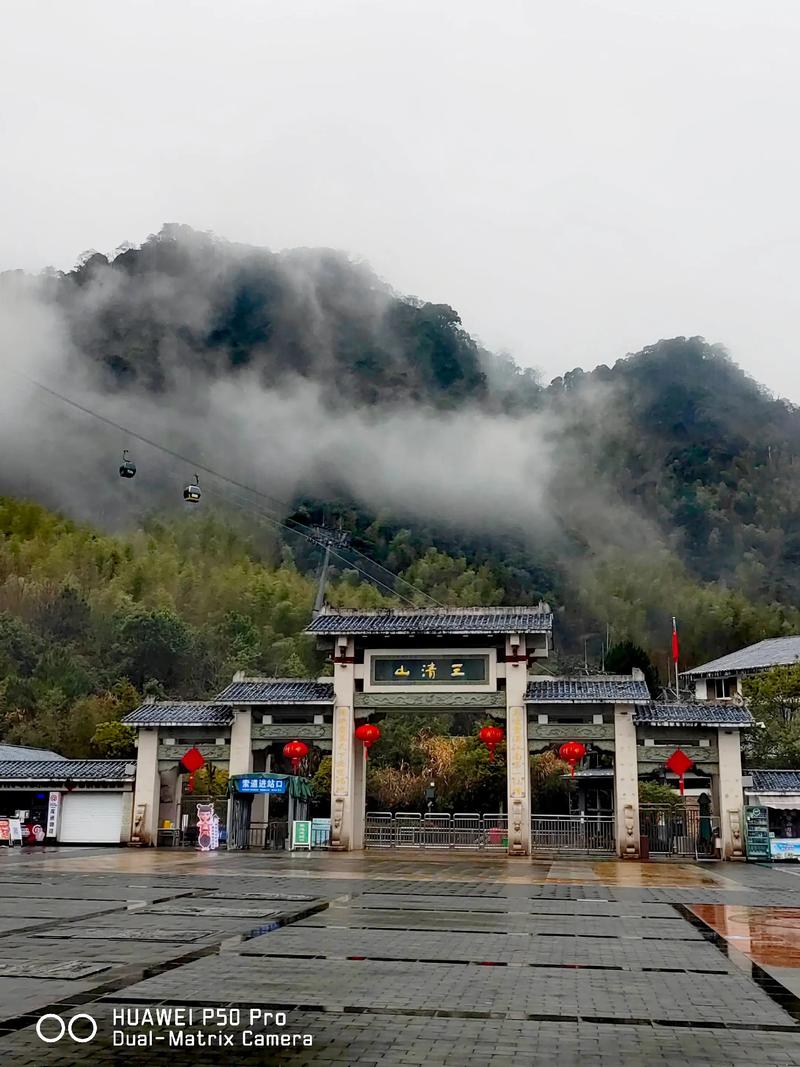 江西三清山风景区具体在哪个省份？-第3张图片-花冠旅游服务