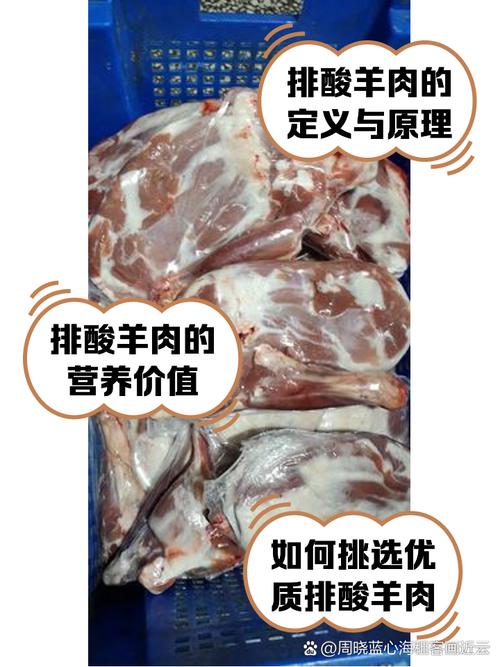 新疆福润德排酸牛羊肉好在哪？-第2张图片-花冠旅游服务